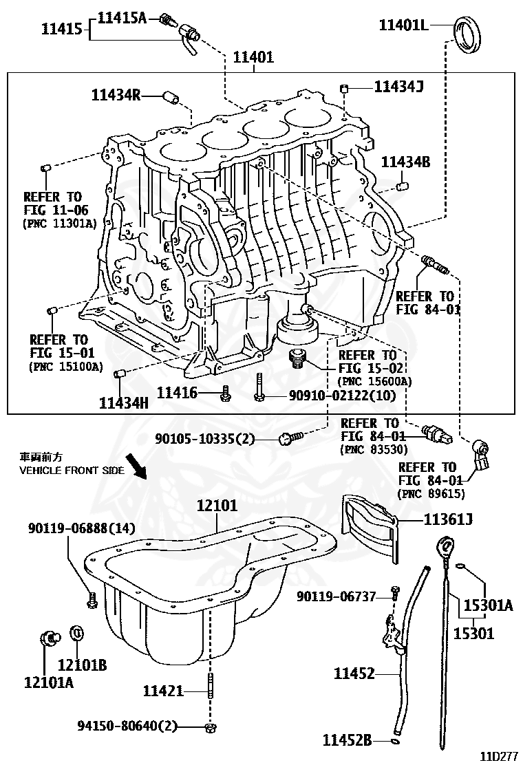 Toyota - Gasket (for Oil Pan Drain Plug)